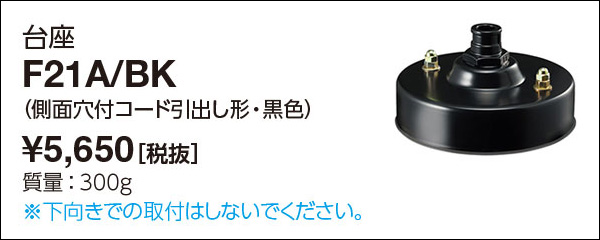 1点のみ ブラックスパークレンス プロップ造形 台座付き Amazon | KN