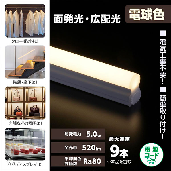 LT-FLE300L-HN || LED省エネ型照明器具 OHM(オーム電機） 【E-Bright