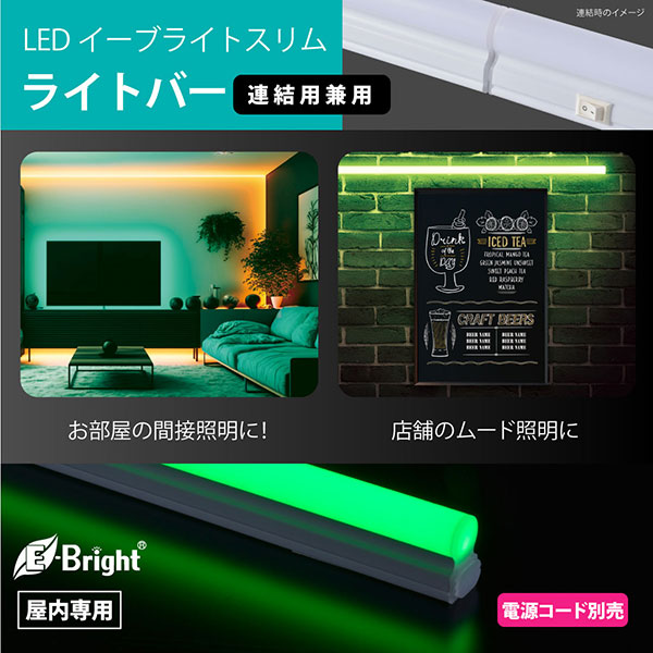 LT-FLE300M-HL || LED省エネ型照明器具＜連結専用＞ OHM(オーム電機
