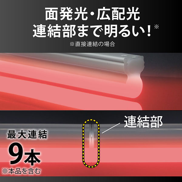 LT-FLE300R-HL || LED省エネ型照明器具＜連結専用＞ OHM(オーム電機