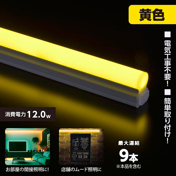 2024年製TOSHIBA LED屋内用ライン器具 間接照明 【公式通販】