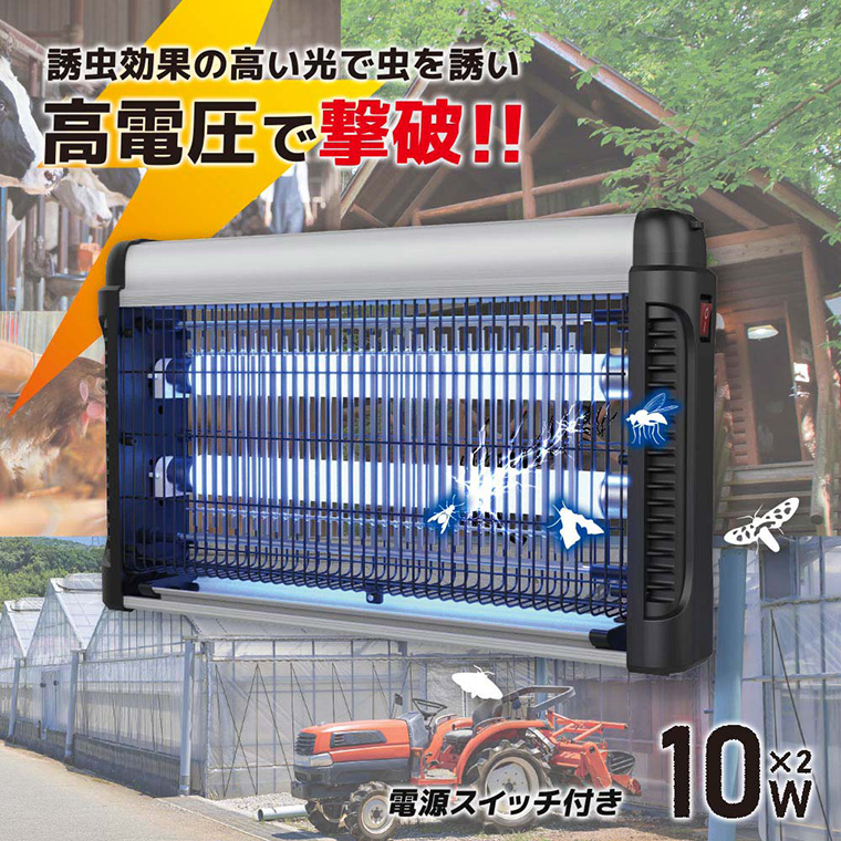オーム電機  業務用　電撃殺虫機 Amazon | オーム(OHM) 電機 電撃殺虫器 殺虫器 電撃殺虫機 電気