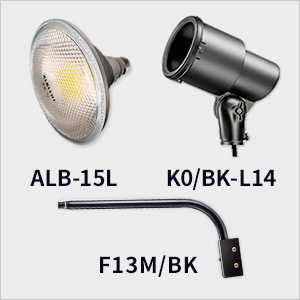 台数限定】岩崎電気＋ALBLED 小型看板用LEDアームライトセット